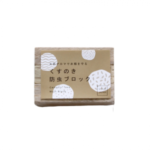 STYLE JAPAN くすのき防虫ブロック（3個入）