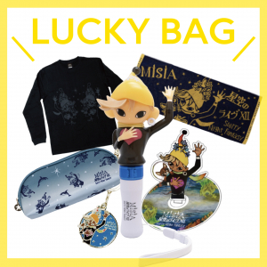 LUCKY BAG 第2弾 (TYPE B)