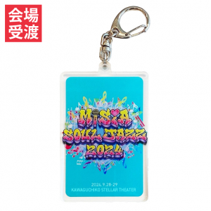 【会場受渡商品】MISIA SOUL JAZZ 2024 アクリルキーホルダー